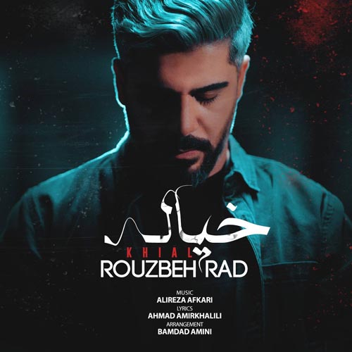 دانلود آهنگ روزبه راد خیال